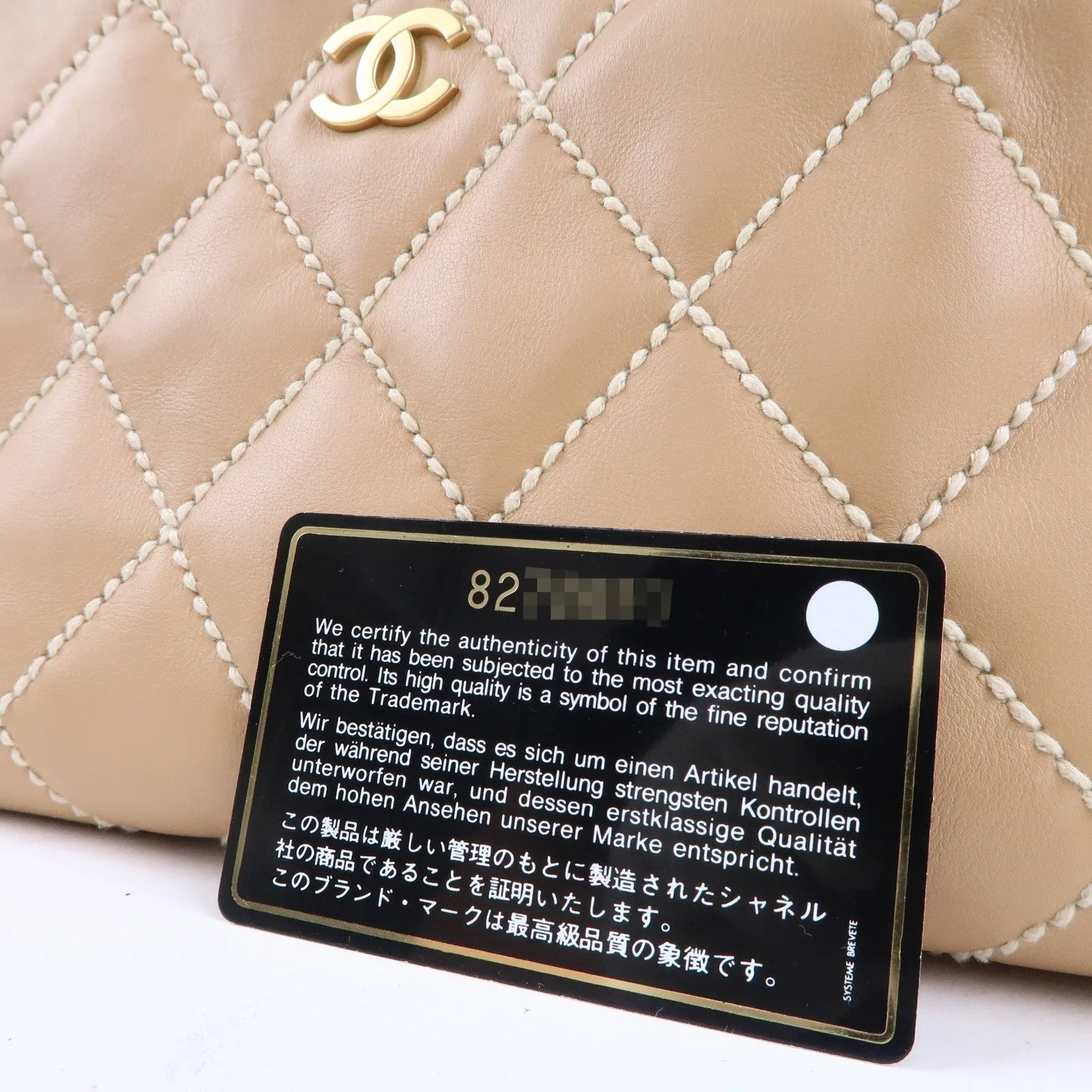 CHANEL Wild Stich Lambskin Shoulder Bag Hand Bag Beige A20663